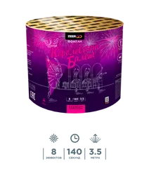 Королевский балет 8 эфф, 140 сек, 3,5 метра ZF100