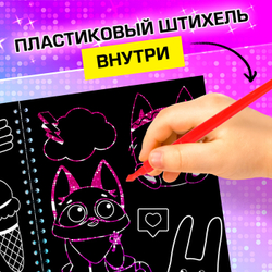 Гравюры для девочек «Фламинго», 10 гравюр со штихелем