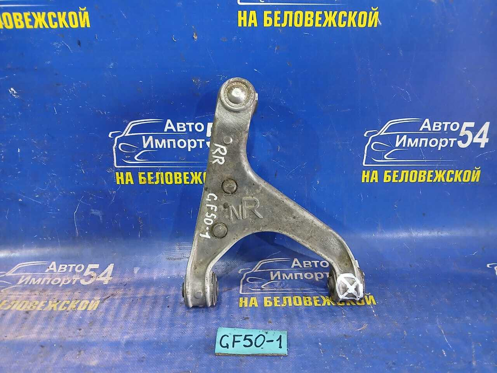 Рычаг задний правый NISSAN CIMA 2002