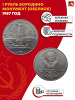 РЕГУЛЯРНЫЕ МОНЕТЫ