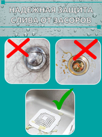 Сетка для раковины, коврик для раковины, силиконовый, выпуклая