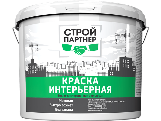 Краска Интерьерная, Стройпартнер