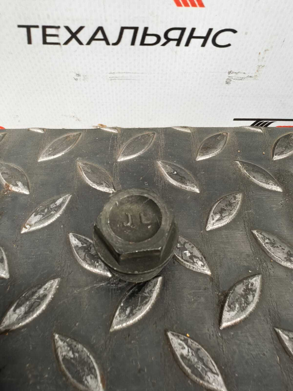 Заглушка 20515171