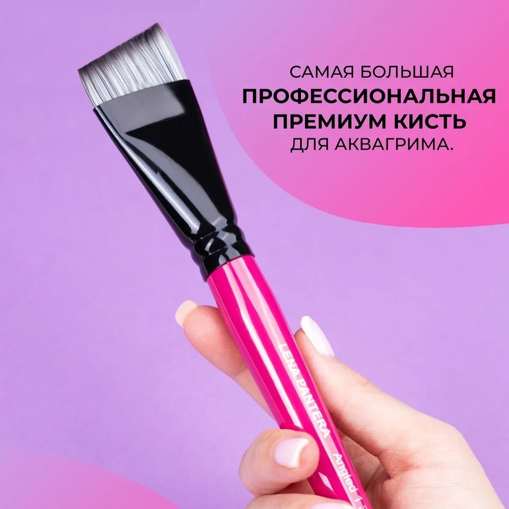 Кисть угловая 1 3/8 LENA PANTERA