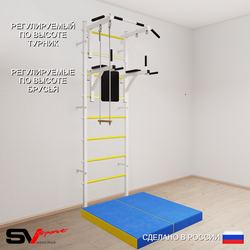 Шведская стенка Sv Sport усиленная 6734 (Турник стандарт/Брусья/Трапеция/Мат 1м)