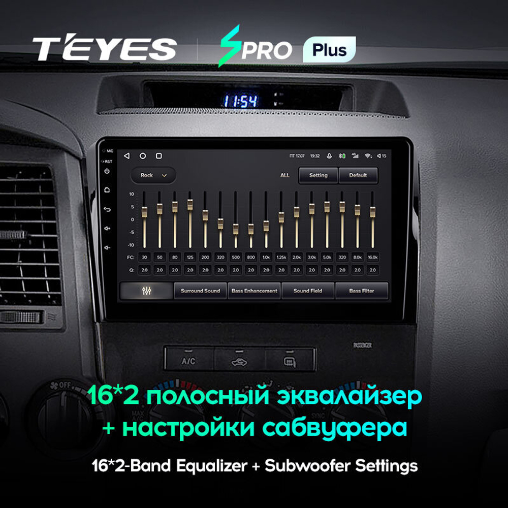 Teyes SPRO Plus 10" для Toyota Tundra, Sequoia 2007-2013