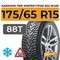 Hankook Tire Winter I*Pike RS2 W429 175/65 R15 88T XL шип.