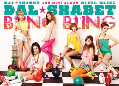 Альбом DAL SHABET - BLING BLING 3rd Mini Album