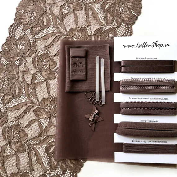 Набор кружевной кофе