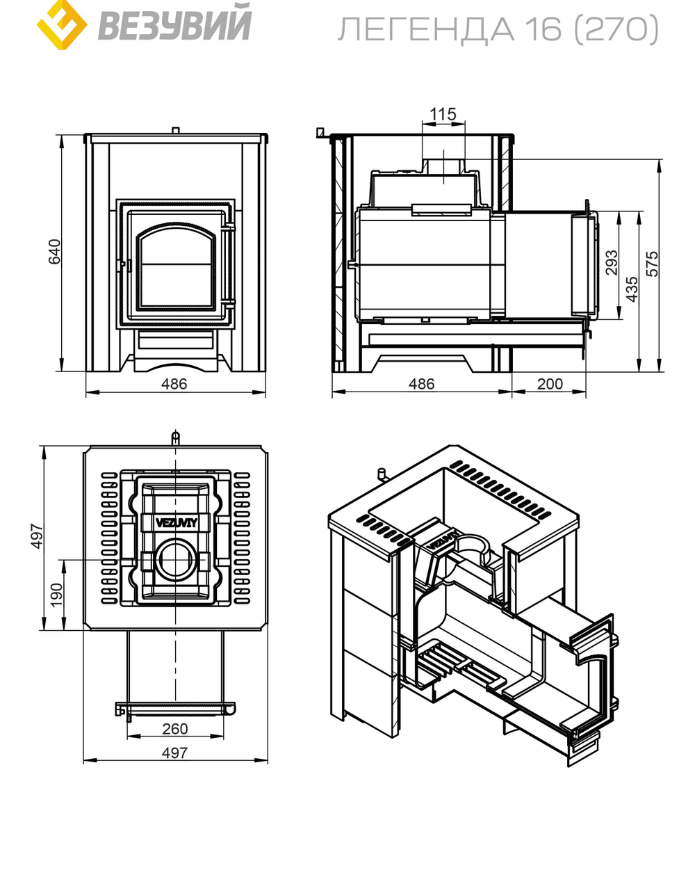 Печь ВЕЗУВИЙ Легенда 16 (270) талькохлорит