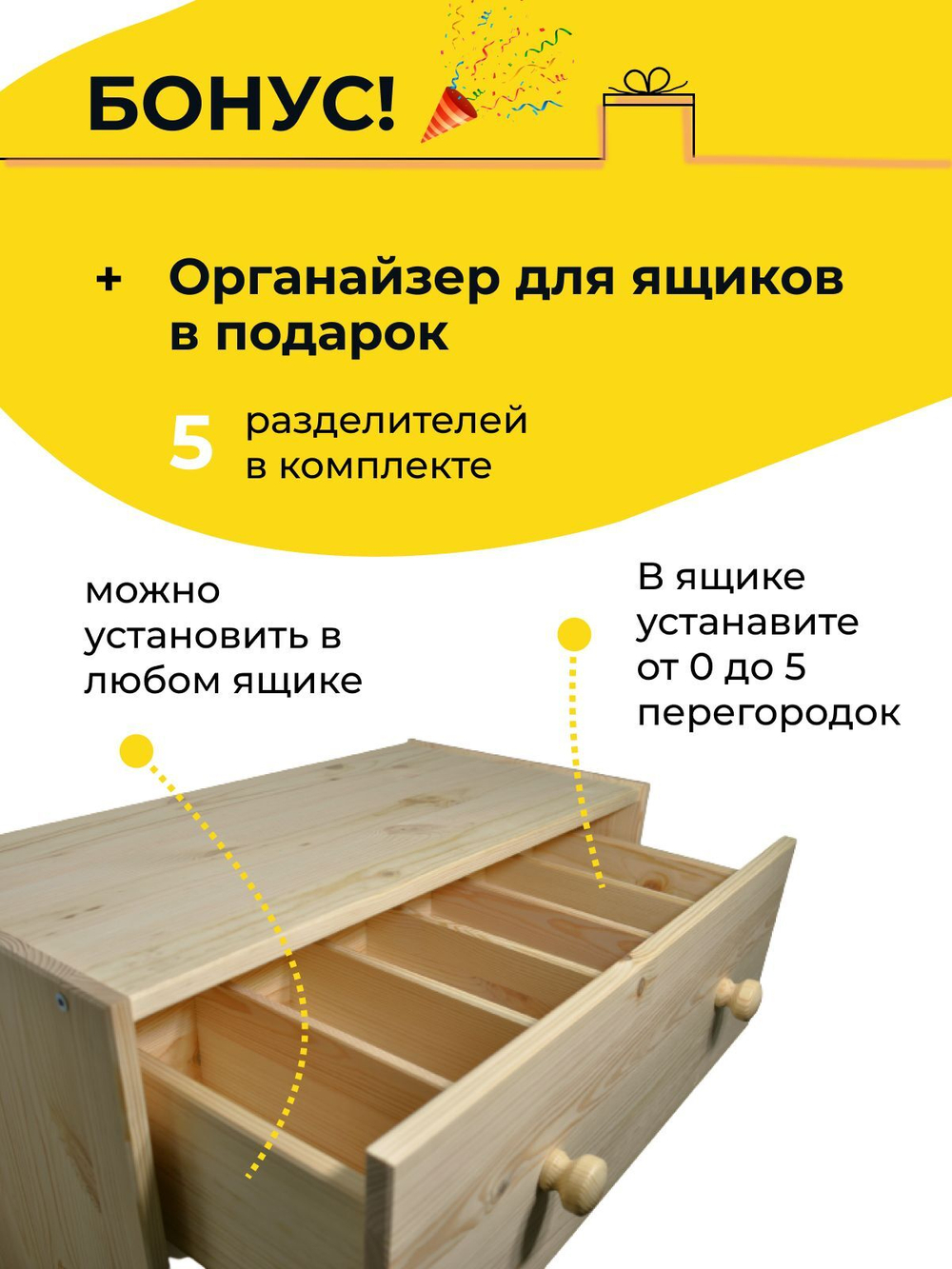 Комод Раст 3 ящика из сосны, с органайзерами для вещей и игрушек, 62х30х68, эвкалипт