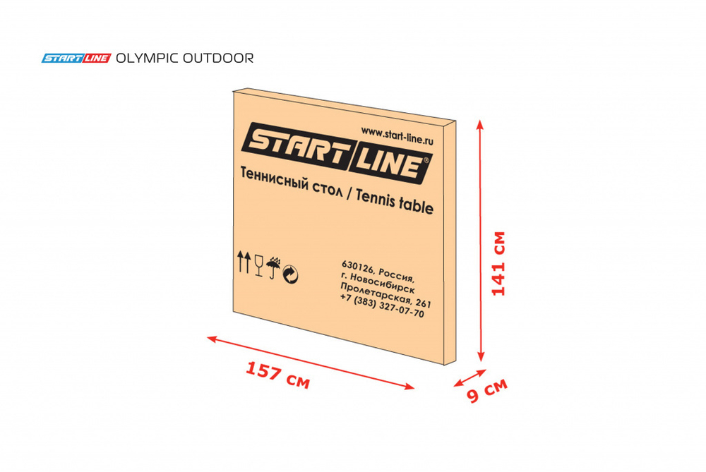 Стол теннисный Olympic Всепогодный Синий