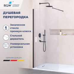 Душевая перегородка RGW WA-002B (Прозрачное, 900)