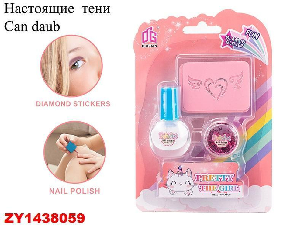 Косметический набор, коробка 2609Y