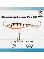 Балансир рыболовный Pro 23 10гр, 50мм, цвет 31