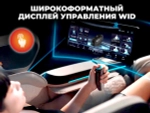 Массажное кресло OGAWA ЗЕНИТ | Zenith Перламутровый