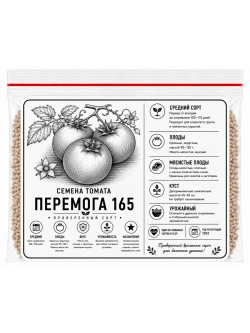 Семена томата Россия\СССР