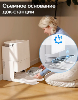 Робот-пылесос Roborock Q Revo MaxV белый (RU)