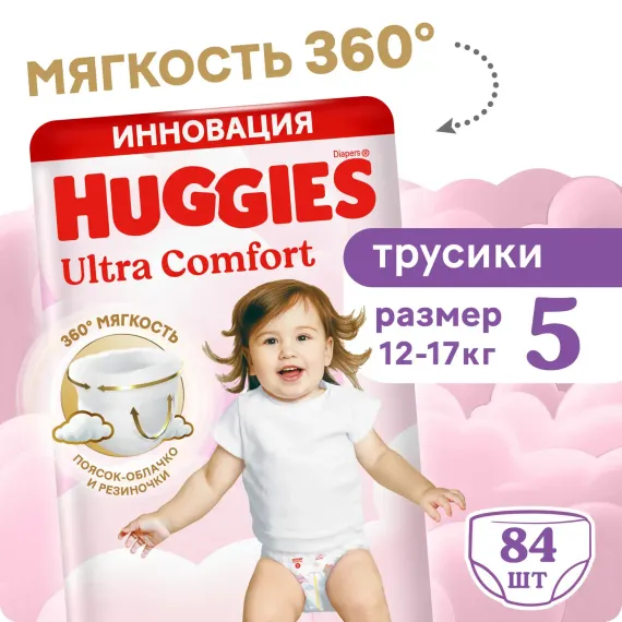 Трусики Huggies Ultra Comfort для девочек 5 (12-17) 84 шт.