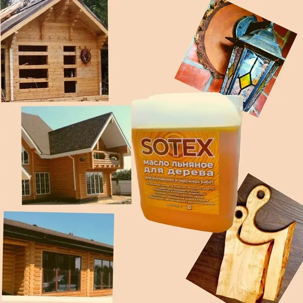 Sotex Масло для дерева 5 л., прозрачный золотистый