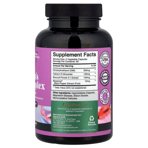 Nature's Craft, DIM Complex с Bioperine®, 120 капсул