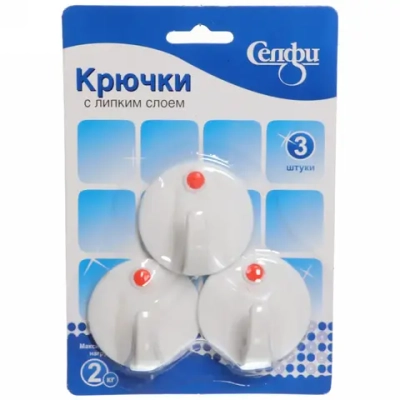 Крючки пластиковые в наборе 3шт на липкой основе «ИДЕЯДОМА», форма круг, цвет белый, нагрузка 2кг