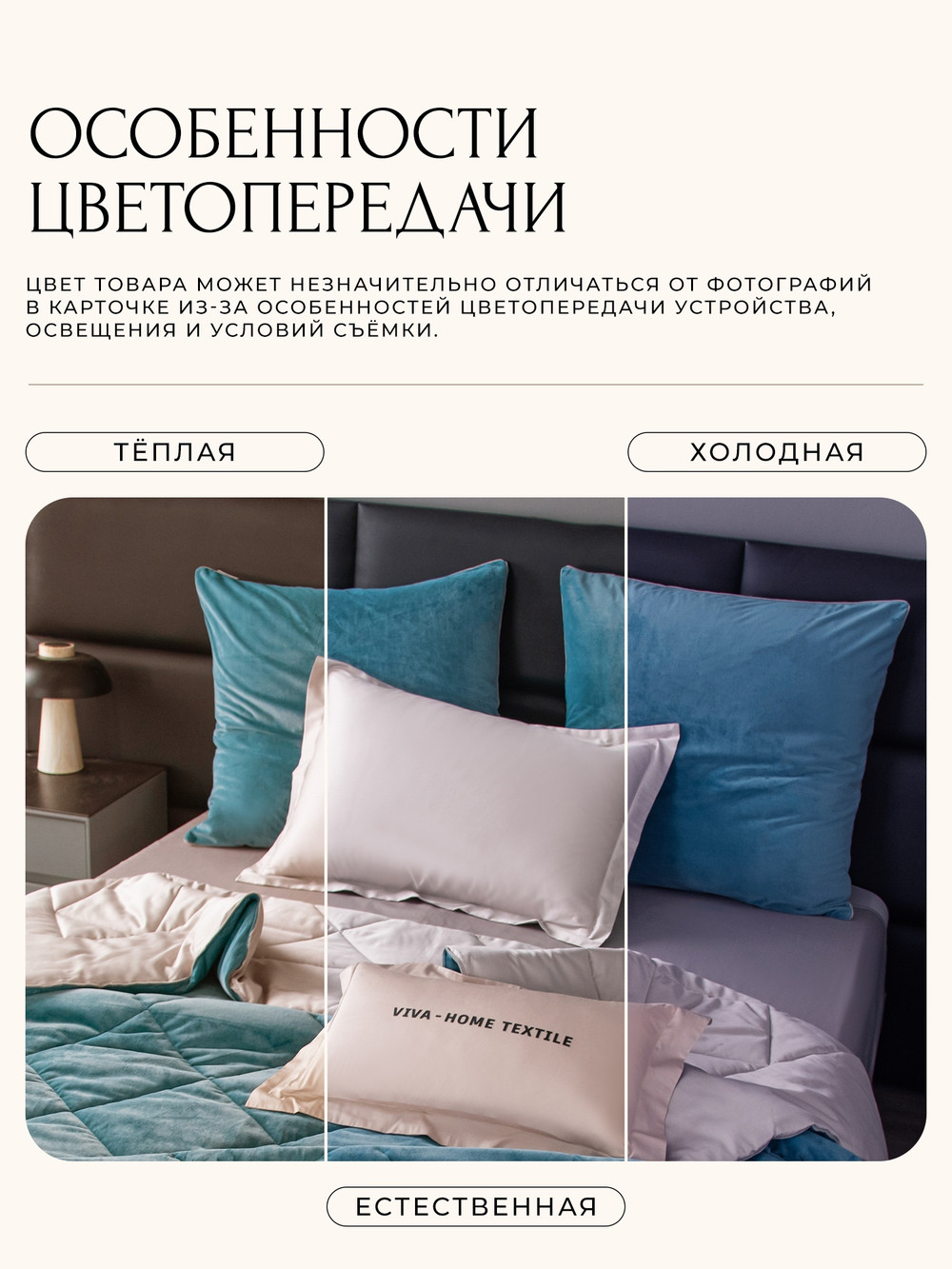Комплект постельного белья на резинке с одеялом Вельвет Премиум «Небесная гармония»