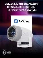 Проектор  Cactus CS-PRE.01WT.WUXGA-A