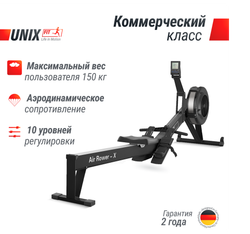 Гребной тренажер UNIX Fit Air Rower-X Black