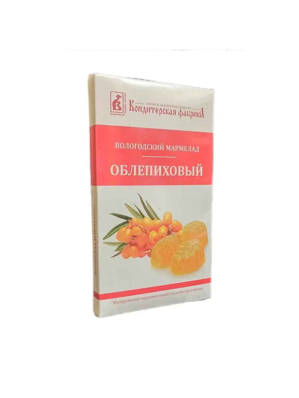 Мармелад Акварель и Облепиховый