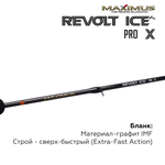 Зимняя удочка Maximus REVOLT ICE PRO X281H (MIRRIPX281H) 0,70м до 50гр