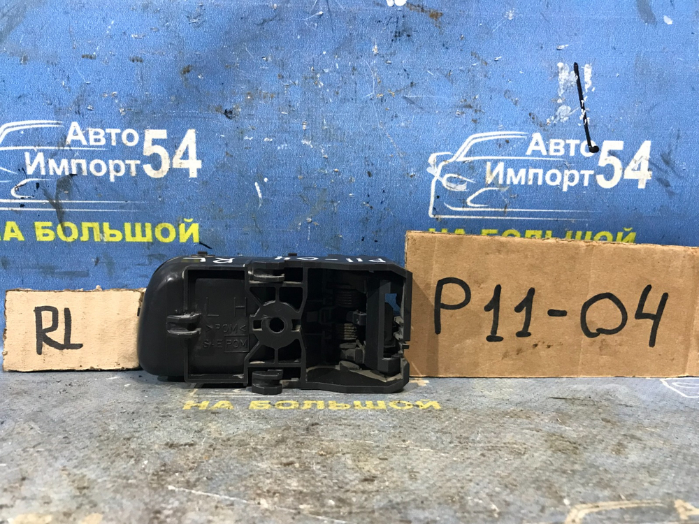 Ручка двери задней левой салонная NISSAN PRIMERA 1999