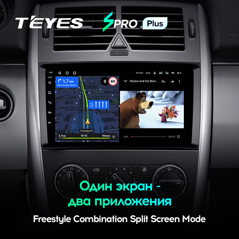 Teyes SPRO Plus 9"для Mercedes-Benz B-Class 2005-2011