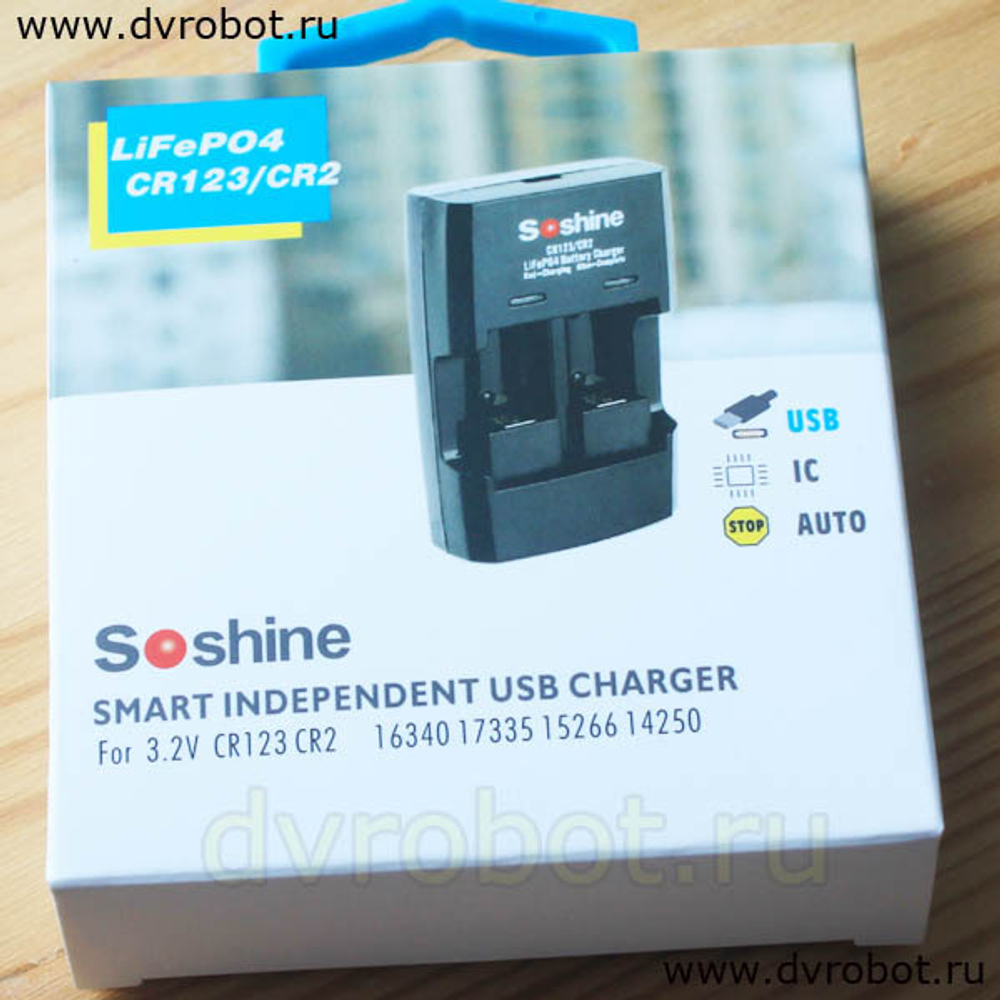 Зарядное Soshine CR123/CR2 LiFePO4