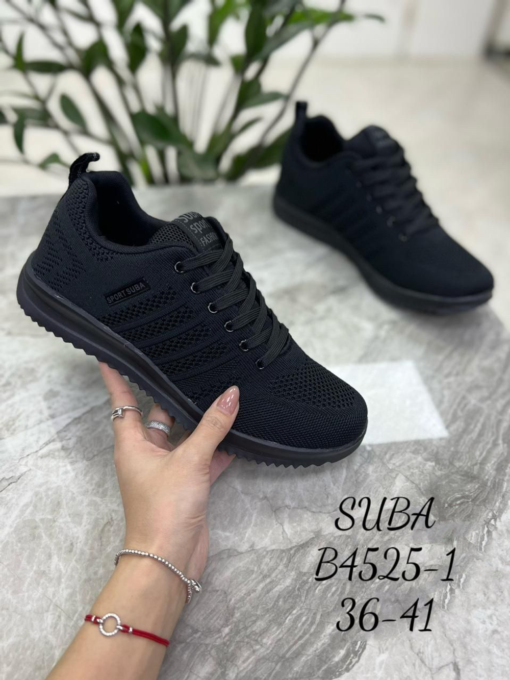 Кроссовки по 8 пар (36-41)р. / 4525-1