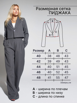 Костюм деловой брючный с укороченным пиджаком бежевого цвета