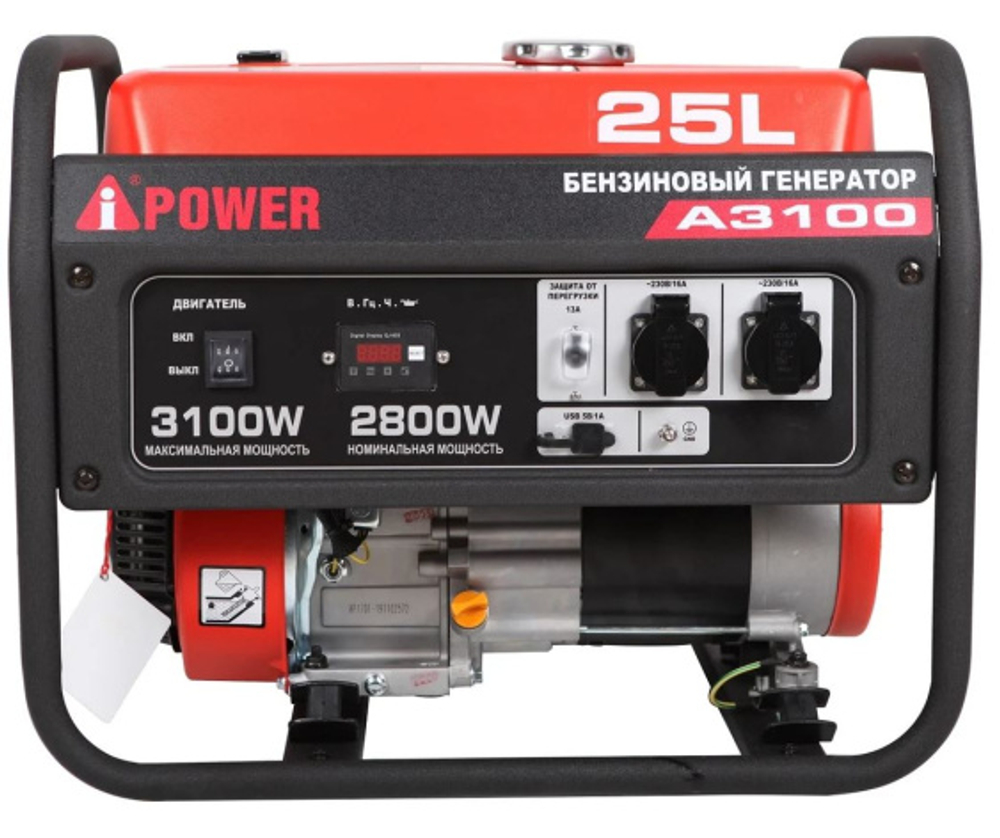 Генератор бензиновый A-iPower A3100