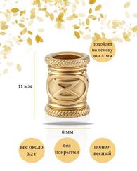 Шарм Дагаз из золота