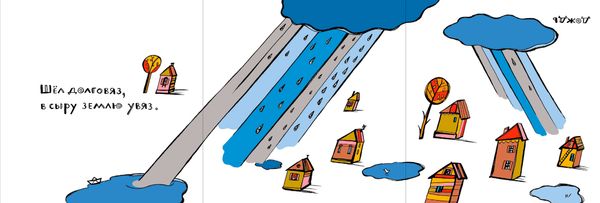 Русские народные загадки в картинках