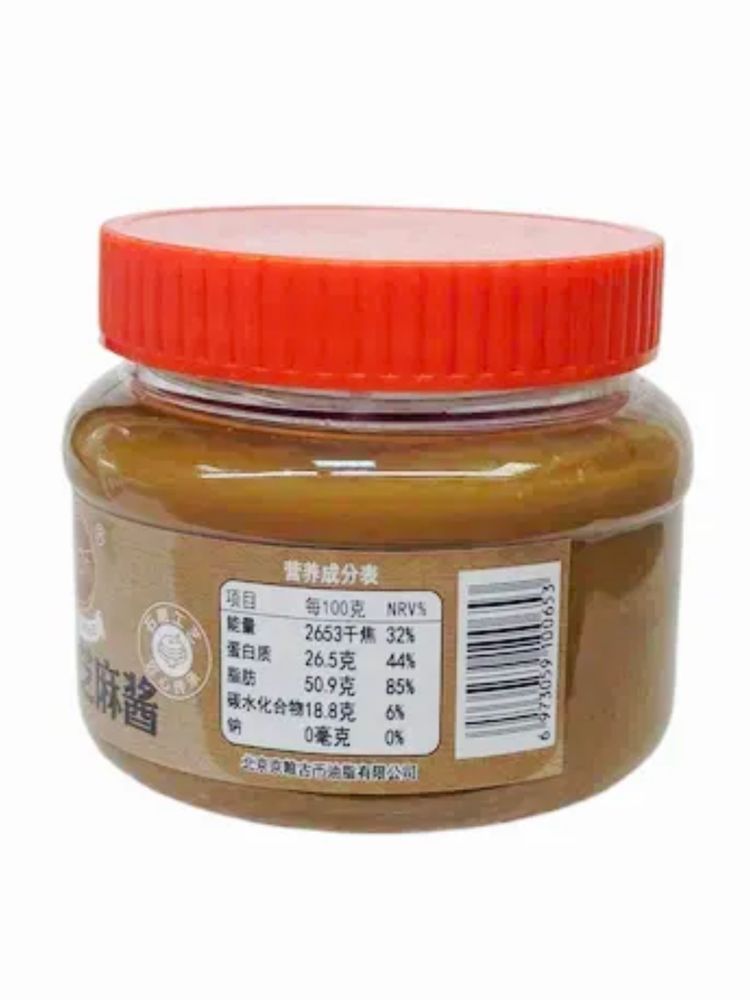 Кунжутно-арахисовая паста Gubi 350 г x 2 шт