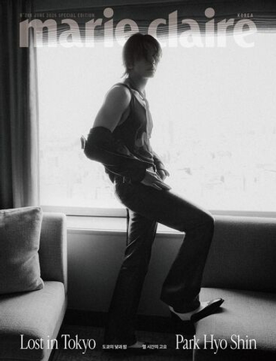 публикация MARIE CLAIRE - 2025.06 Special Edition Park Hyo-Shin B Type