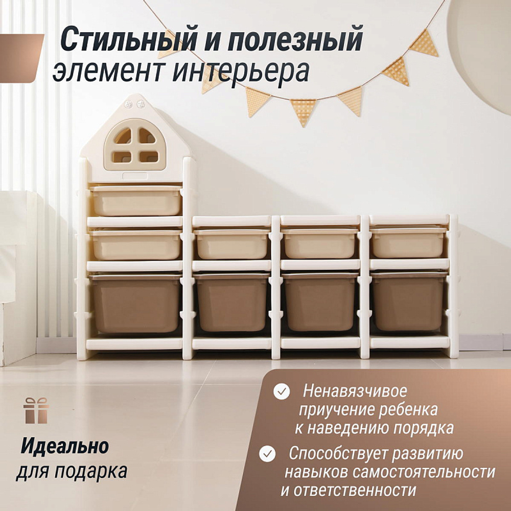 Стеллаж для игрушек UNIX Kids 9 ящиков Camel