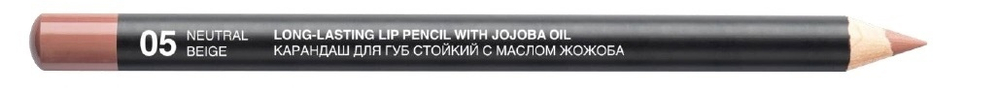 R 7526 Карандаш д/губ стойкий 05 neutral beige