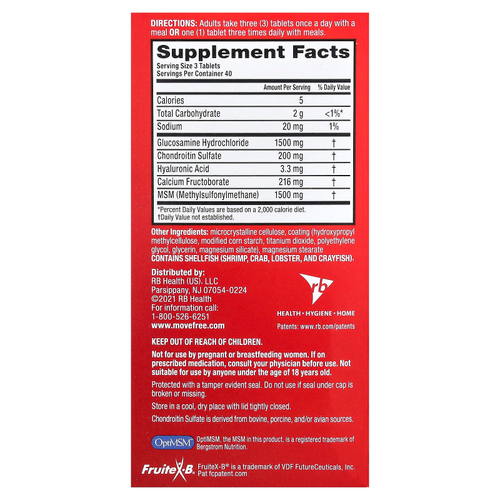 Schiff, Move Free® Advanced, добавка для здоровья суставов, 120 таблеток