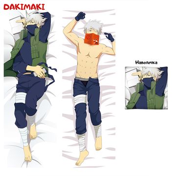 Дакимакура Какаши Хатакэ арт. 0285
