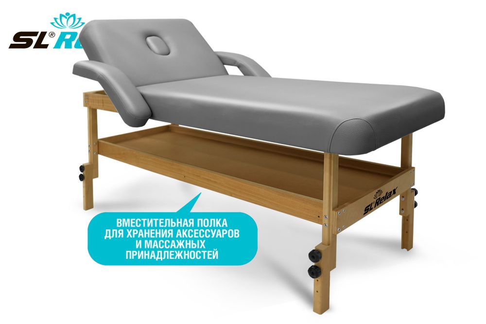 Массажный стол Relax Comfort-М серая кожа (№4)