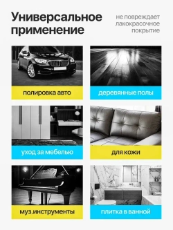 Ручная полировальная машинка электрическая, сетевая с регулируемой скоростью / Шлифовальная машина для полировки и детейлинга кузова WPM1-13