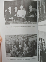Марина Ладынина и Иван Пырьев