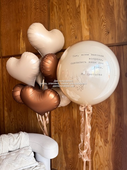 Набор шоколадный Всем законам вопреки