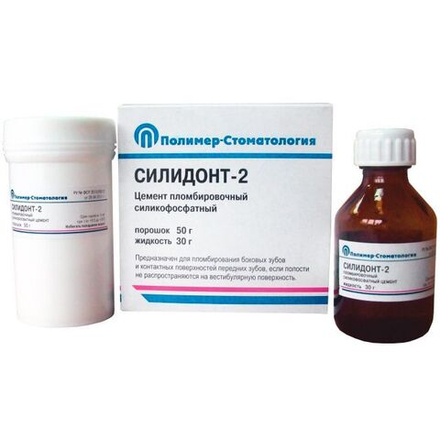 Силидонт-2 Цемент пломбировочный силикофосфатный 50г + 30г, Медполимер